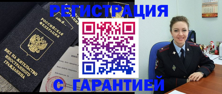 форма 3 в Радужном
